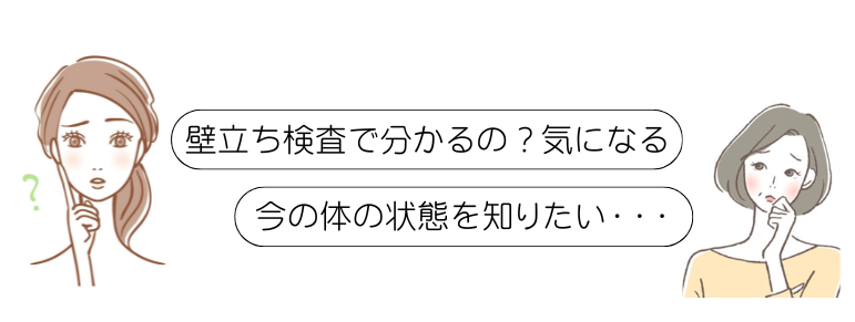 整体Se-bone LAND 中目黒 肩こり 腰痛 頭痛 姿勢 骨盤 目黒区 都内 東京 膝痛 脊柱管狭窄症 ヘルニア 捻挫 歪み 個室 根本治療