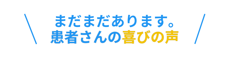 整体Se-bone LAND 中目黒 肩こり 腰痛 頭痛 姿勢 骨盤 目黒区 都内 東京 膝痛 脊柱管狭窄症 ヘルニア 捻挫 歪み 個室 根本治療 外反母趾 巻き爪