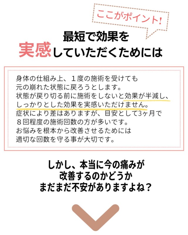 整体Se-bone LAND 中目黒 肩こり 腰痛 頭痛 姿勢 骨盤 目黒区 都内 東京 膝痛 脊柱管狭窄症 ヘルニア 捻挫 歪み 個室 根本治療 外反母趾 巻き爪