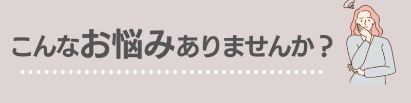 整体Se-bone LAND 中目黒 肩こり 腰痛 頭痛 姿勢 骨盤 目黒区 都内 東京 膝痛 脊柱管狭窄症 ヘルニア 捻挫 歪み 個室 根本治療 外反母趾 巻き爪